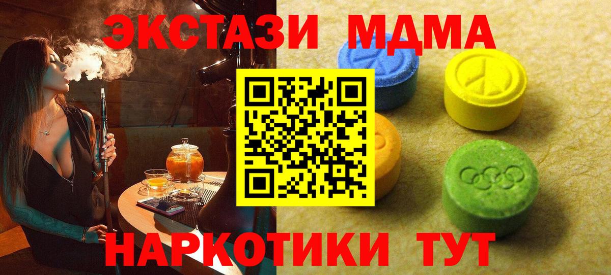 Экстази бентли  ЭКСТАЗИ  Вход с VPN  Кировск  ЭКСТАЗИ Cube 