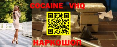 MDMA Premium VHQ Берёзовский