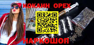 мескалин Бийск