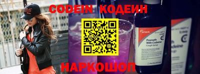 2c-b Беслан
