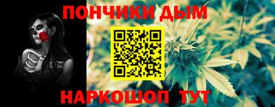 мескалин Бийск