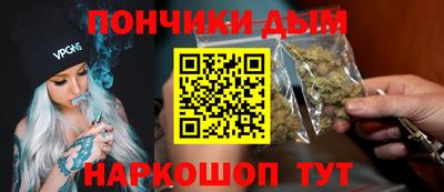 мескалин Бийск