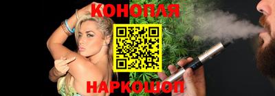 мескалин Бийск