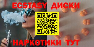 мескалин Бийск