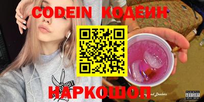 мескалин Бийск
