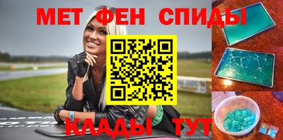мескалин Бийск