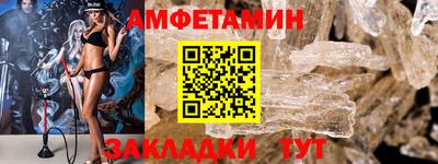 мескалин Бийск