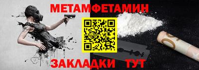 мескалин Бийск
