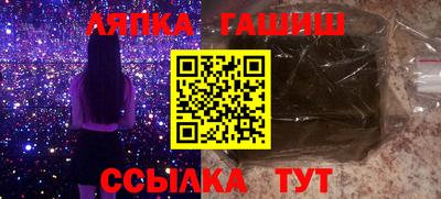 мескалин Бийск