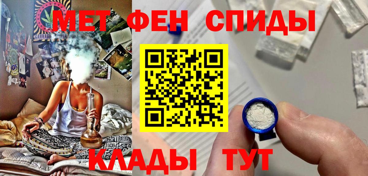 Первитин Декстрометамфетамин 99.9%  Вход с VPN  Первитин Декстрометамфетамин 99.9%  Кировск 