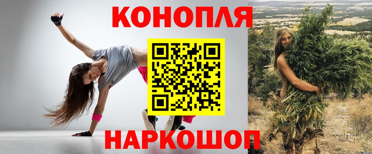 Каннабис MAZAR  Бошки марихуана гибрид  Вход с VPN  Конопля AK-47  Кировск  Каннабис марихуана 